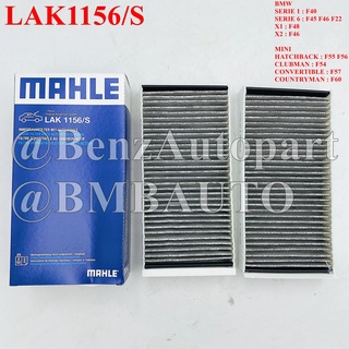 BMW MINI ไส้กรองแอร์คาร์บอน(คู่)  SERIE1(F40) SERIE2(F45 F46 F22) X1(F48) X2(F46) MINI(F54 F55 F56 F57 F60) เบอร์ 64 11 6 823 725 ยี่ห้อ MAHLE LAK1156/S |CUK23005-2