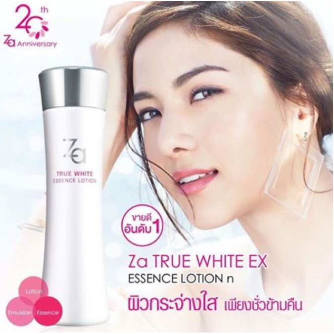 Za True White Ex Essence Lotion 150ml New Package Shopee Thailand