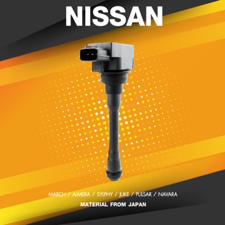 Ignition coil ( ประกัน 1 เดือน ) คอยล์จุดระเบิด NISSAN MARCH / ALMERA / SYLPHY / JUKE / PULSAR / NAVARA - SCN-411 - S...