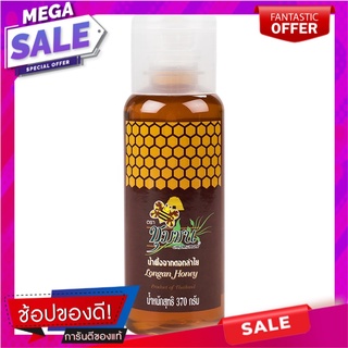 ชุมชนน้ำผึ้ง 370กรัม Honey community 370 grams