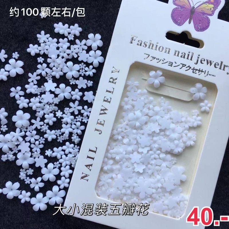 ดอกไม้แต่งเล็บ คละสีคละไซส์