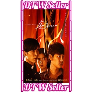 ดีวีดี The Guest - Son: The Guest