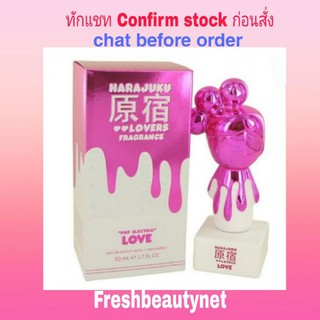 พร้อมส่ง Harajuku Lovers Pop Electric Love Perfume 50ml