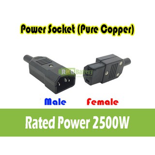 [พร้อมส่ง] ปลั๊กสำหรับเครื่องชาร์จตัวผู้ ตัวเมีย AC/DC 2500w Male Female Power Socket Plug for Lithium Charger