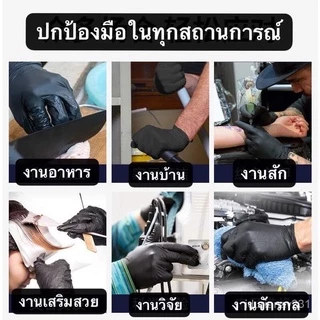 ถุงมือยางไนไตรสีดำ 100 ชิ้น ไนไตร ถุงมือลาเท็กซ์