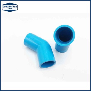 ข้องอ PVC พีวีซี 45 องศา  หนา-ฟ้า ตราช้าง ขนาด 1" #ELBOW 45-WS B (10ตัว/แพ็ค)