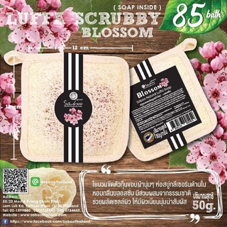 สบู่ใยบวบ กลิ่นซากุระ - SABOO THAILAND SABOO NATURAL SOAP  - BLOSSOM SCRUBBY BAR