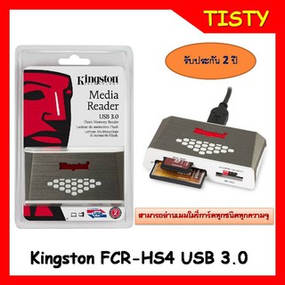 Kingston Card Reader USB 3.0- FCR-HS4