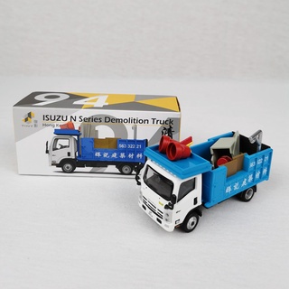 TINY HONG KONG 94 ISUZU N SERIES DEMOLITION TRUCK 1/76 DIECAST CAR MODEL 002708