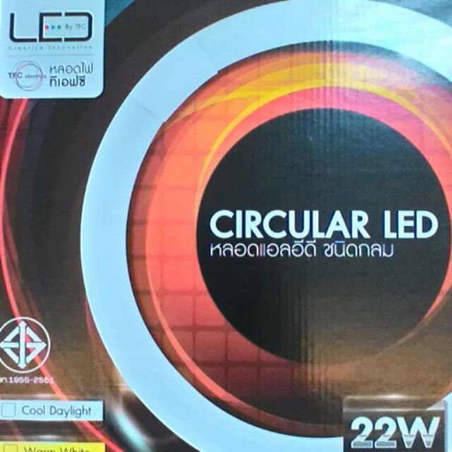 LED นีออนกลม 22w