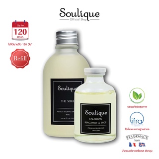 Refill • ขวดรีฟิล+ก้านไม้หอมปรับอากาศ เกรดพรีเมี่ยม (รวมกลิ่น) : Soulique Premium Fragrance Diffuser Set