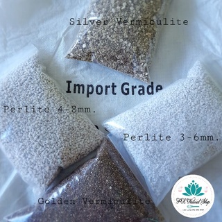 Vermiculite เกรดนำเข้า 2 ลิตร