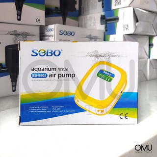 SOBO ปั๊มลม 2 ทาง (2x5.5L/min) รุ่น SB-9905 สีขาว-เหลือง ปลา กุ้ง ปัมลม ปั้มลม ปัมน้ำ ปั้มน้ำ ตู้ปลา