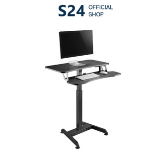 Mountain โต๊ะคอมพิวเตอร์ โต๊ะทำงานปรับระดับ Ergonomic Workstation Desk ERGO-406