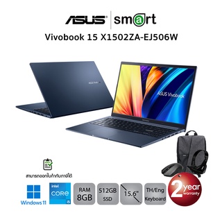 Asus Vivobook 15 X1502ZA-EJ506W  i5-1235U/8GB/512GB/15.6/Win11 (Quiet Blue)