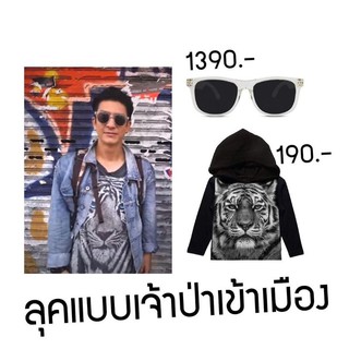 CLEARANCE SALE เสื้อเด็ก Tiger Hoodie เสื้อ