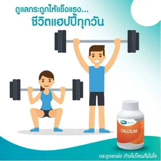 MEGA We care Calcium-D แคลเซียมเหลวผสมวิตามินดี มีหลายขนาดให้เลือก