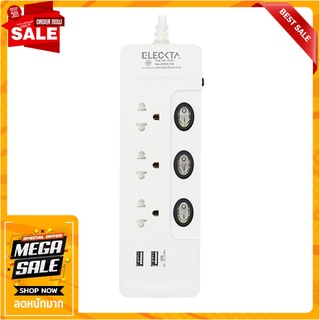 รางปลั๊กไฟ 3 ช่อง 3 สวิตช์ 2 USB ELECKTA 3M ET332U3M-CL 3 ม. ปลั๊กพ่วง POWER STRIP ELECKTA ET332U3M-CL 3-OUTLET 3-SWITCH