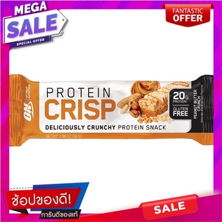 ON Protein Crisp Peanut Butter Crunch 56g. ออน โปรตีน คริสป์ พีนัท บัตเตอร์ ครั้นช์ 56ก.