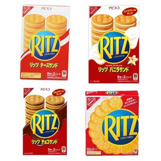 🔥SALE🔥ขนม ริทซ์ แครกเกอร์ Ritz Crackers สอดใส้ ครีม/ช็อกโกแลต วนิลา ขนมญี่ปุ่น