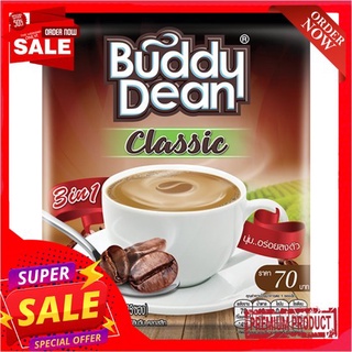 บัดดี้ดีนคลาสสิคกาแฟสำเร็จ ซอง 18กx25BUDDY DEAN 3 IN 1 INSTANT COFFEE MIX 25 STICKS