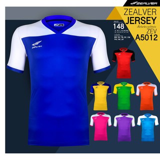 เสื้อกีฬา ZEALVER  ZEV-A5012