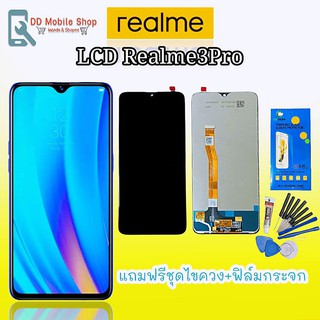 จอRealme3pro LCD Realme3pro งานแท้ หน้าจอ+ทัช หน้าจอ จอ Realme3pro แท้ หน้าจอโทรศัพท์มือถือ Realme3 pro