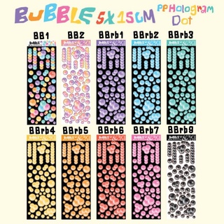 Bubble Sticker​ สติ๊กเกอร์ลายbubbleสำหรับตกแต่ง