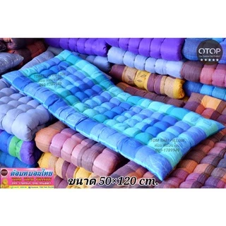 Tom Thai Pillow เบาะรองโซฟา เบาะรองเก้าอี้โยก(ขนาด 50×120 cm.)