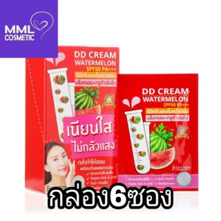 Jula Herb DD Cream จุฬาเฮิร์บ ดีดี ครีมแตงโม 8มล. กล่อง6ซอง