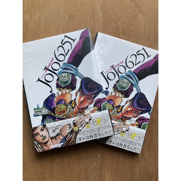 jojo 6251 artbook โจโจ้ล่าข้ามศตวรรษ มือ1 ใหม่ไม่แกะ(รูปจากเล่มตัวอย่าง)ภาษาอังกฤษ