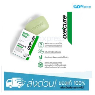 Oxe Cure Sulfur Soap 30gm/100g.