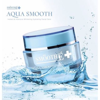 SMOOTH-E AQUA SMOOTH สมูทอี อควา สมูท อินสแตนท์ แอนด์ อินเทนซีฟ ไวท์เทนนิ่ง ไฮโดรเดรตติ้ง เฟเชี่ยล แคร์ 40G.