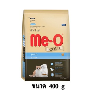 Me-o Gold Kitten มีโอ โกลด์ ลูกแมว ขนาด 400 g.