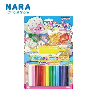 NARA Modelling Clay ดินน้ำมันไร้สารพิษรุ่น YAKYYA ดินน้ำมัน 12 สี ( 165 G.) + แม่พิมพ์ 4 ชิ้น เเละ 1 โรลเลอร์ *สุ่มลาย*