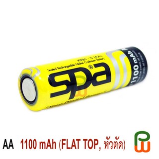 ถ่านชาร์จ AA 1100mAh, Ni-Cd: (หัวตัด, Flat top)