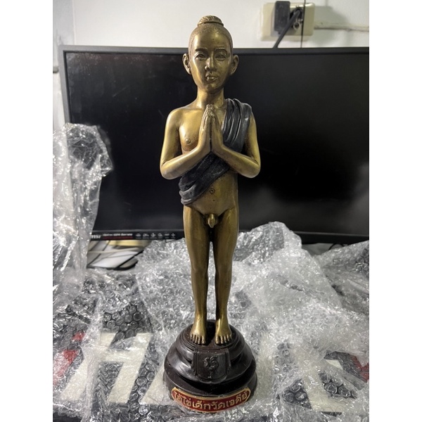 ไอ้ไข่เด็กวัดเจดีย์ รุ่นยอดทรัพย์64 แท้100%