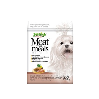 JerHigh เจอร์ไฮ มีท แอส มีลล์ โฮลิสติก อาหารสุนัข รสเนื้อไก่ย่างและตับย่าง 500 กรัม บรรจุ 1 ซอง (คละแพ็คเกจ)