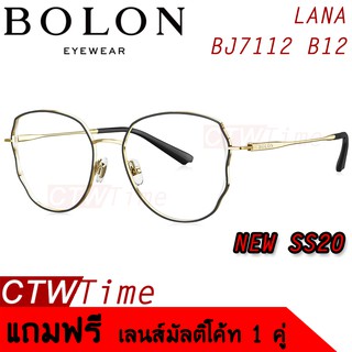 ส่งฟรี!! BOLON กรอบแว่นสายตา รุ่น LANA BJ7112 B12 [Alloy] แว่นของญาญ่า