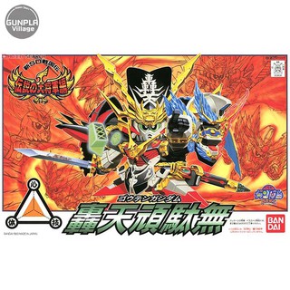 Bandai BB 110 Gouten Gundam 4902425380308 4573102610577 (Plastic Model)