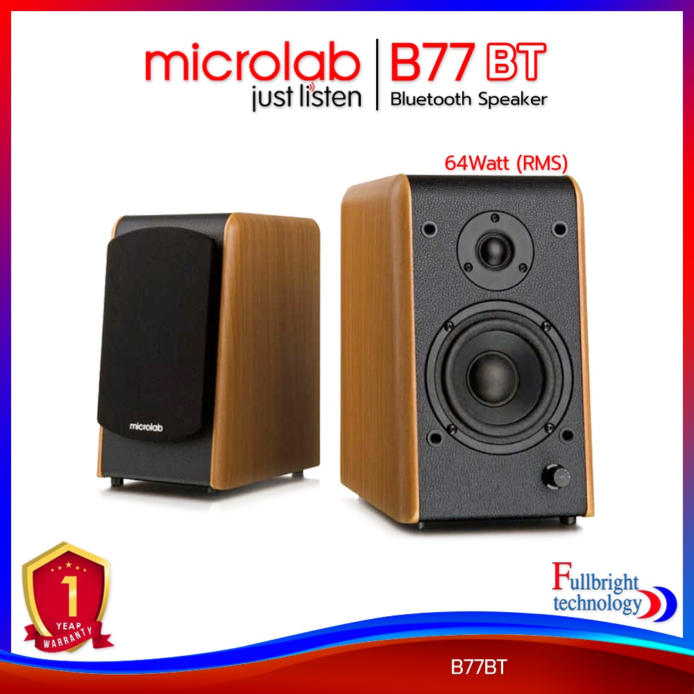 Microlab B77BT Bluetooth Bookshelf Speaker ลำโพงบลูทูธไร้สาย ภายในบ้าน รับประกันศูนย์ไทย 1 ปี