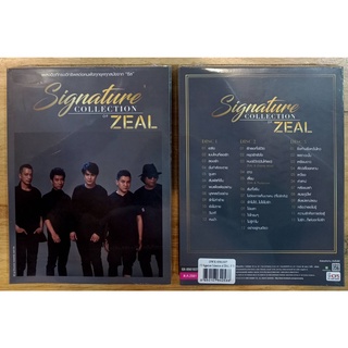 CD Sinnature Collection OF ZEAL