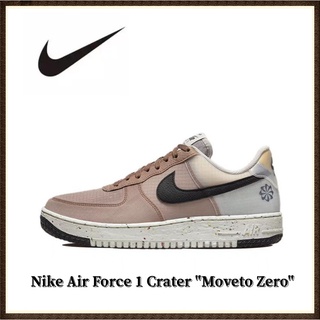 Nike Air Force 1 Crater "Moveto Zero"