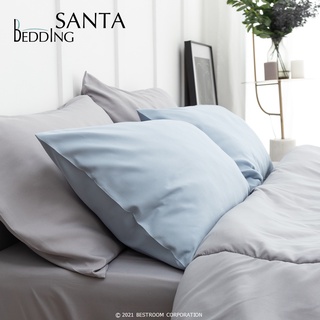 SANTA Bedding ชุดผ้าปูที่นอนพร้อมผ้านวม สีฟ้า สีเทาอ่อน