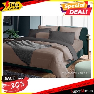 ผ้านวม STEVENS SOFTEX 70x90 นิ้ว สี KHAKI/CHARCOAL ผ้านวม COMFORTER STEVENS SOFTEX 70X90” KHAKI/CHARCOAL