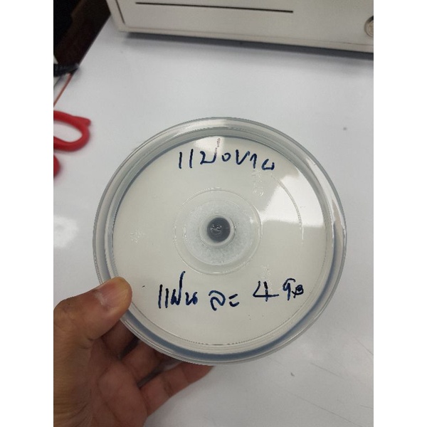 DVD+R PHILIPS/ RYO 8.5Gb /8x/240Min / DVD9 /( pack 1เเผ่น) - รูปที่ 3