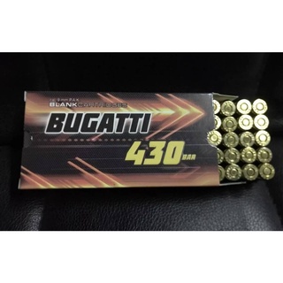 ลูกแบงค์กัน BUGATTI 430 BAR 9 mm P.A.K บรรจุ 50 นัด ใช้ในการถ่ายทำภาพยนตร์ เอฟเฟ็ค