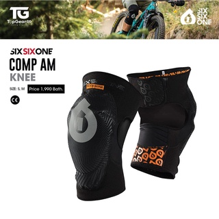 661 - สนับเข่าจักรยาน - COMP AM KNEE - BLACK