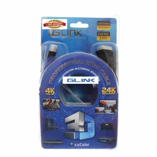 Glink Cable HDMI (V.1.4) M/M (ยาว 3 เมตร) สินค้าของแท้มีใบแต่งตั้ง