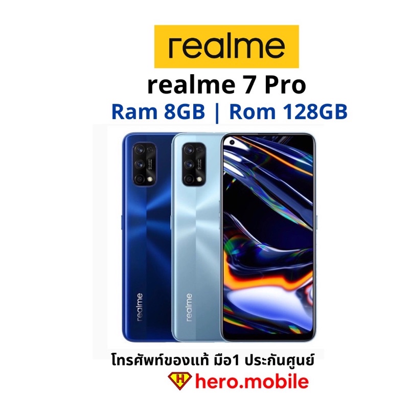 [ผ่อน0%]โทรศัพท์มือถือเรียลมี Realme 7Pro (8/128) เครื่องเปล่ามือ1 ใช้ได้ทุกเครือข่าย
